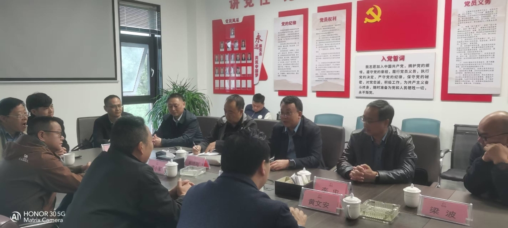 陜西省飼料工作總站站長劉斌一行蒞臨陽晨公司調研指導