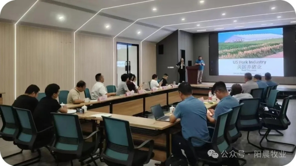 陽晨牧業與嘉吉公司開展育種技術交流研討會